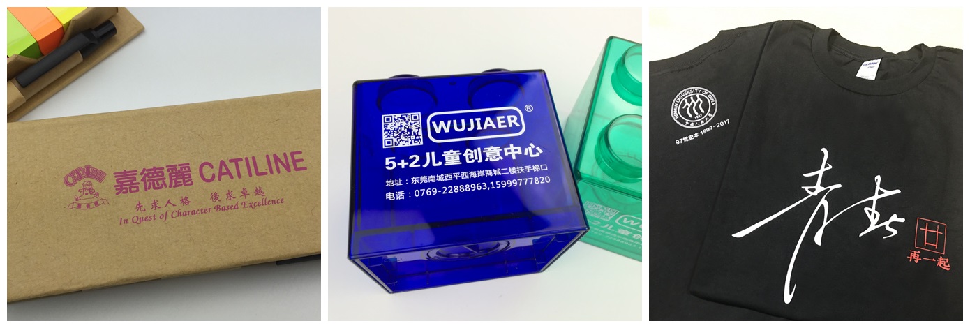 教育8.21中2.jpg
